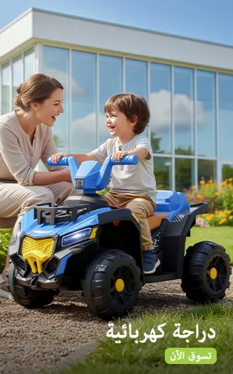 Electric bike (2).jpg