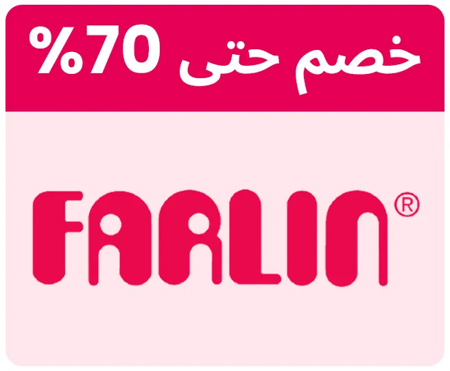 FALRIN-LOGO-AR.jpg