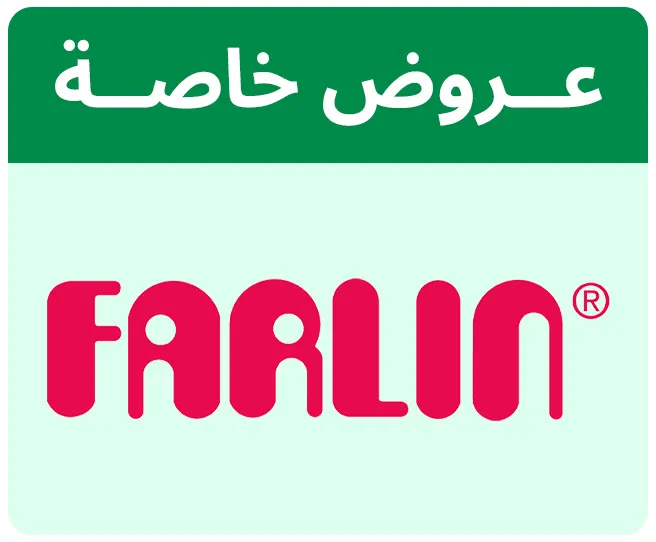 FARLIN-LOGO-AR.jpg