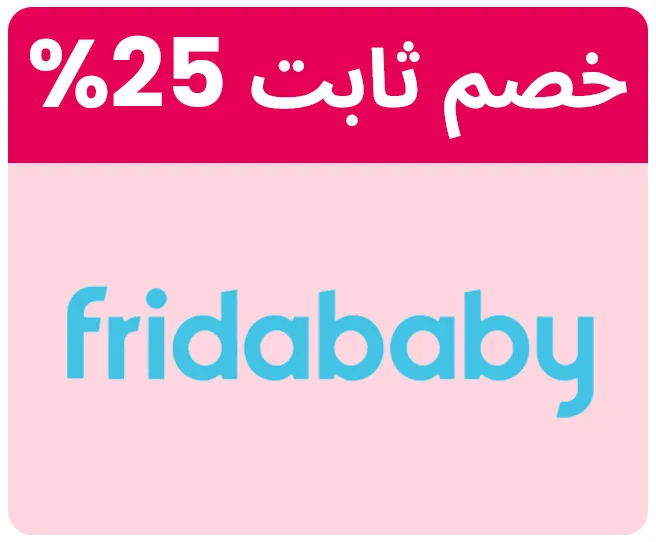 FARLIN-LOGO-AR_SEP02-UAE.jpg