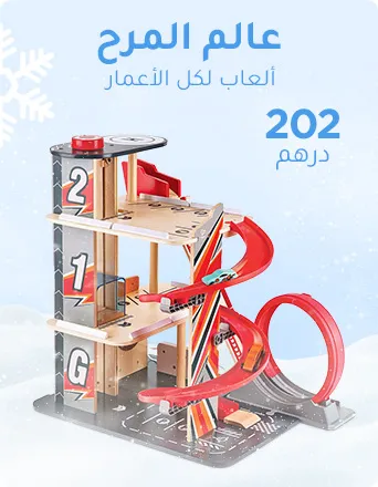 FROSTY FUN-AR.jpg
