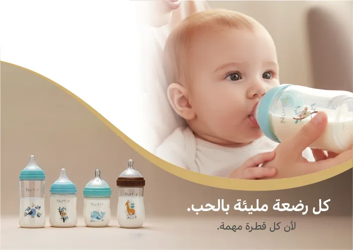 Feeding - ARABIC DESKTOP.jpg