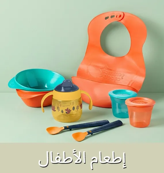 Feeding_Block_570x600_Ar.png