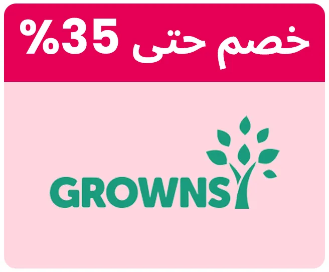 GROWSY-LOGO-AR_04APR-UAE.jpg