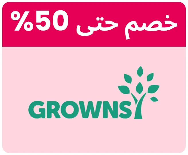 GROWSY-LOGO-AR_04MAY-UAE.jpg