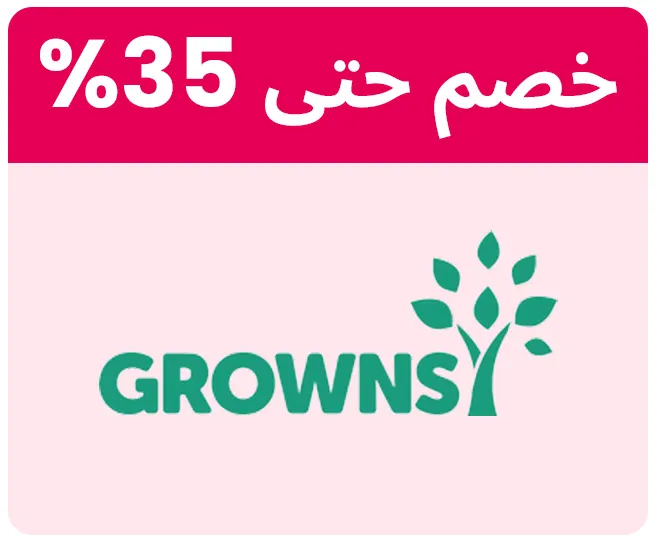 GROWSY-LOGO-AR_JAN06-KSA.jpg