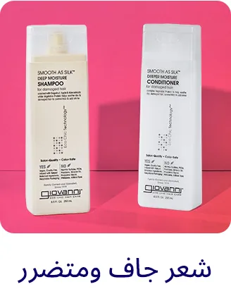 HAIR CARE-AR-02.jpg