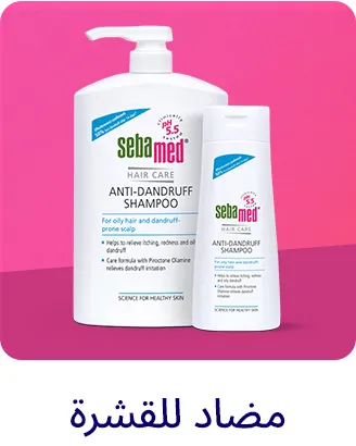 HAIR CARE-AR-05.jpg