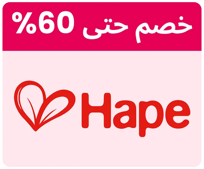 HAPE-LOGO-AR.jpg