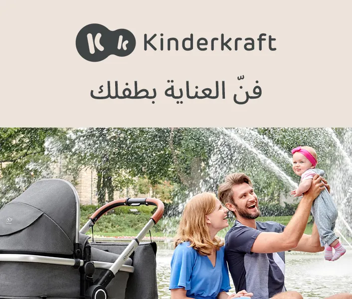 HEADER-DESKTOP-KINDERKRAFT-AR.jpg
