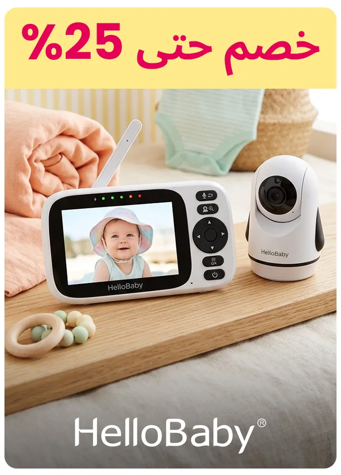 HELLOBABY-LOGO-AR.jpg