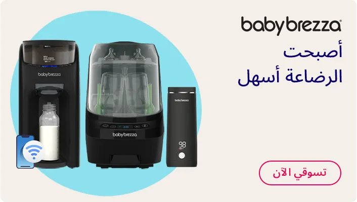 HP-BANNER-DESKTOP-BABYBREZZA-AR_AUG202026.jpg