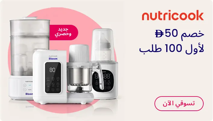 HP-BANNER-DESKTOP-NUTRICOOK-AR_SEP182026.jpg