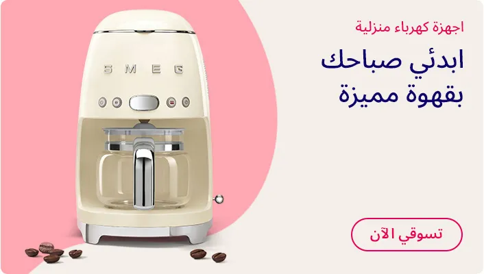 HP_Baby_Appliances_Banner_Appliances_AR_DS.jpg