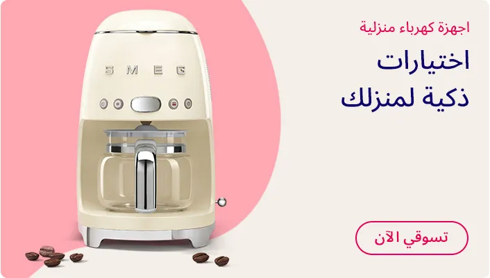HP_Baby_Appliances_Banner_Appliances_AR_DS.jpg