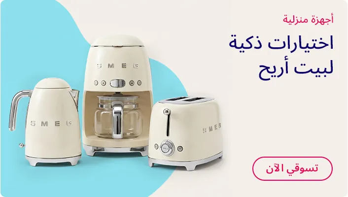 HP_Baby_Appliances_Banner_HomeAppliances_AR_DS.jpg