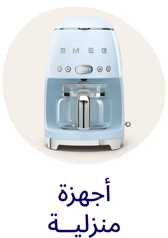 HP_Baby_Appliances_Block_Appliances-DESKTOP-AR.jpg
