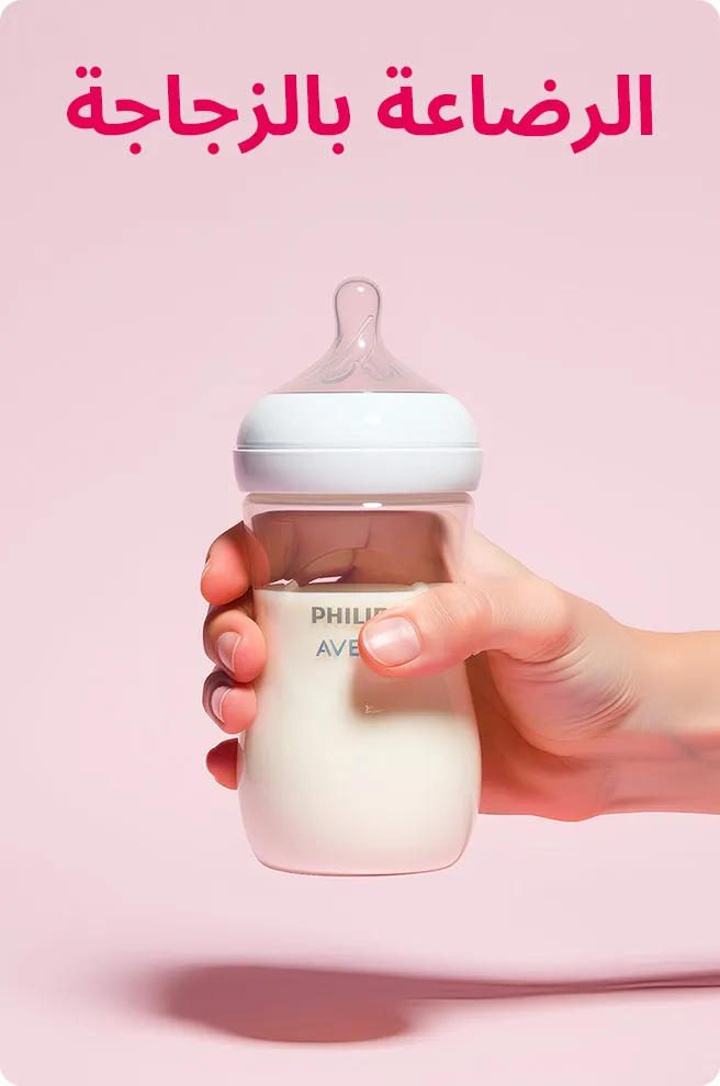 HP_Baby_BOTTLEFEEDING_WonderDayCategories_AR.jpg