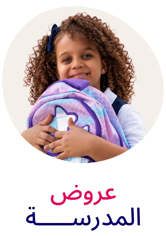 HP_Baby_BTS_Block_BacktoSchool-DESKTOP-AR-DEALS.jpg