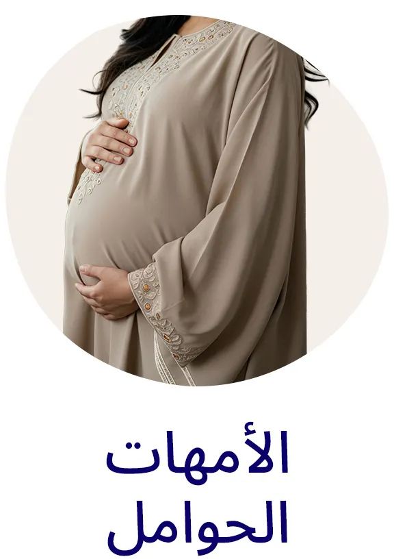HP_Baby_BabyFashion(0-2)_Block_PREGNANT-DESKTOP-AR.jpg