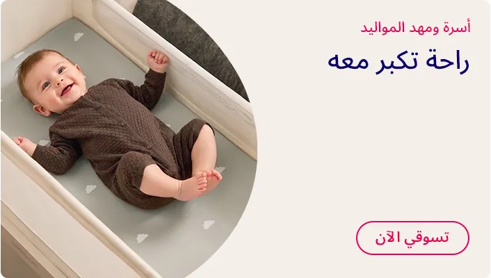 HP_Baby_BabyFurniture_Banner_BabyBedsMore_AR_DS.jpg