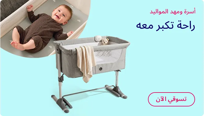 HP_Baby_BabyFurniture_Banner_BabyFurniture_AR_DS.jpg