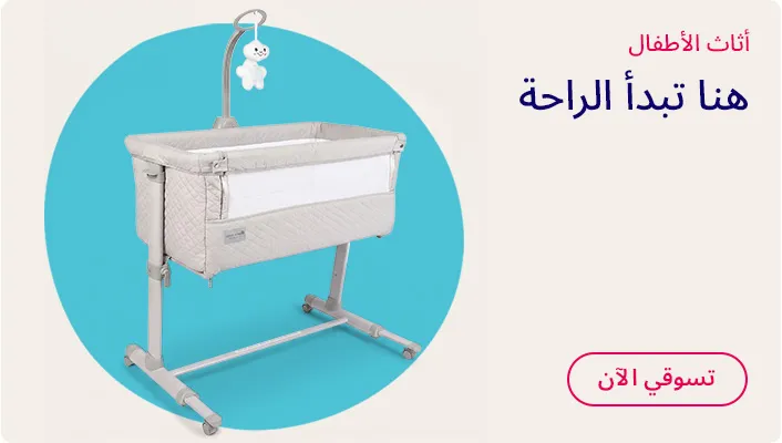 HP_Baby_BabyFurniture_Banner_BabyFurniture_AR_DS.jpg