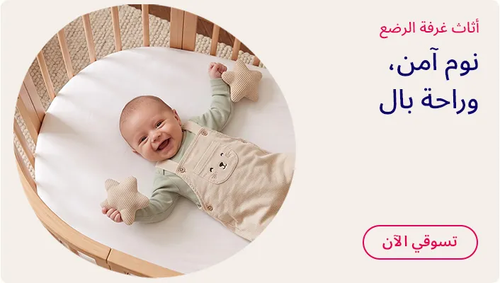 HP_Baby_BabyFurniture_Banner_SafeSleep_AR_DS.jpg