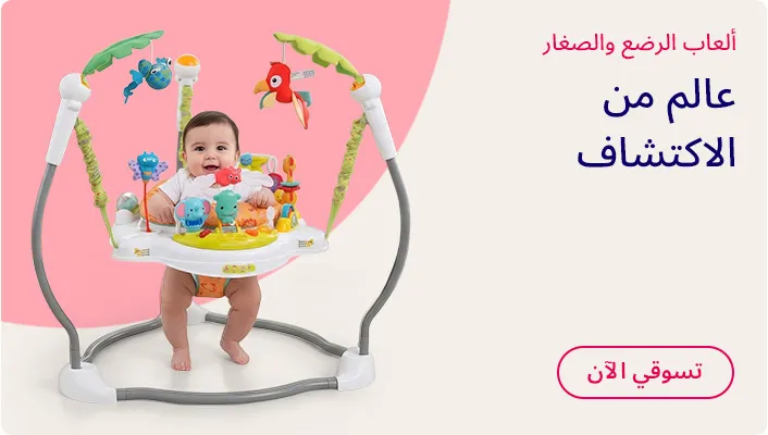 HP_Baby_BabyPreschool_Banner_BabyPreschool_AR_DS.jpg