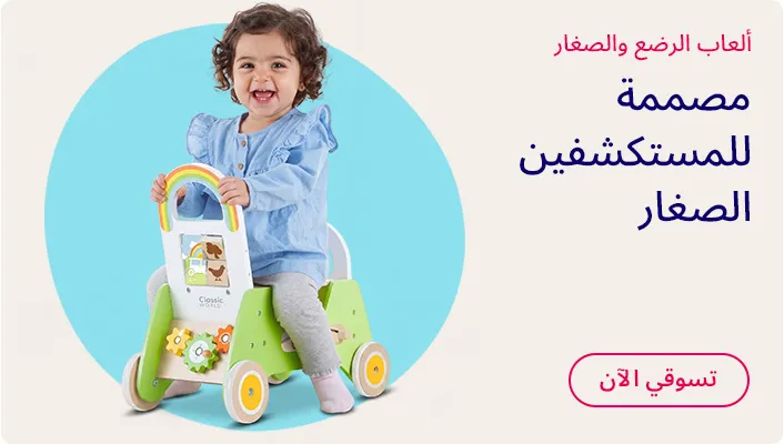 HP_Baby_BabyPreschool_Banner_BabyPreschool_AR_DS.jpg