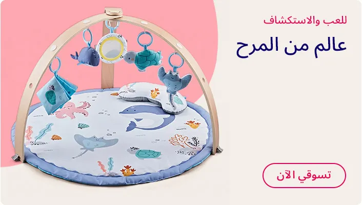 HP_Baby_BabyPreschool_Banner_BabyPreschool_AR_DS.jpg