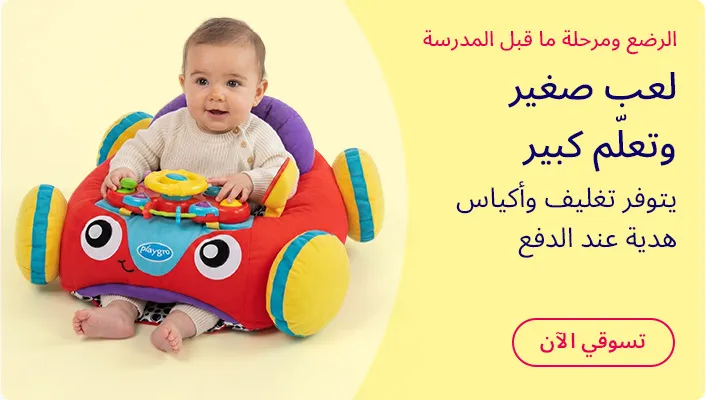 HP_Baby_BabyPreschool_Banner_BabyPreschool_AR_DS.jpg