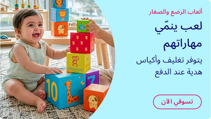 HP_Baby_BabyPreschool_Banner_BabyToys_AR_DS.jpg