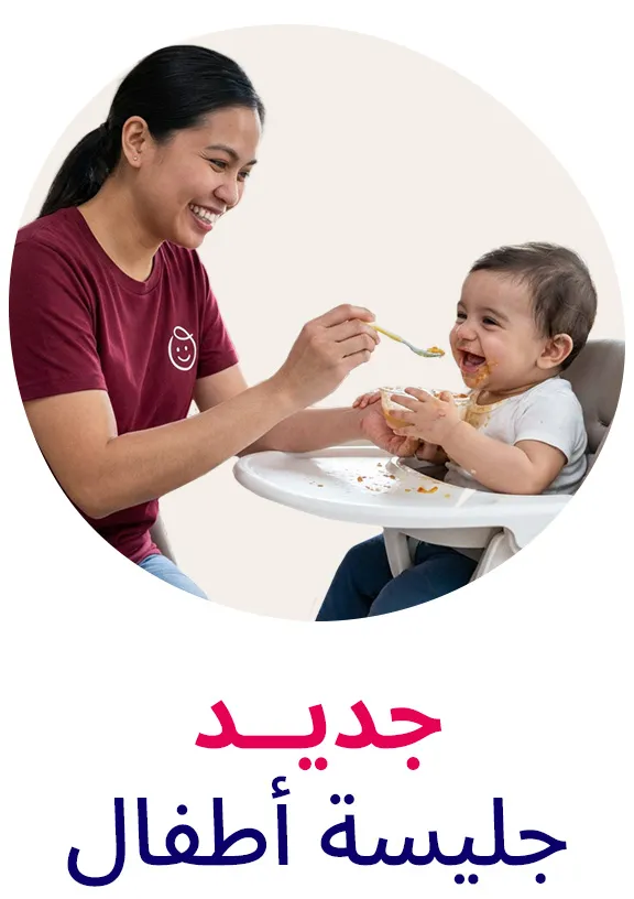 HP_Baby_Babysitter_Block_Babysitter-DESKTOP-EN.jpg