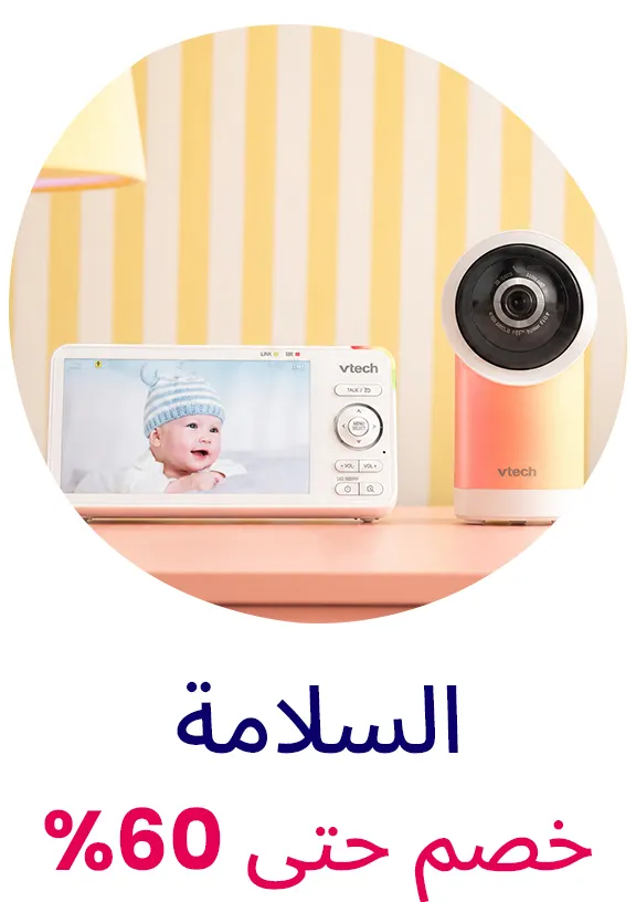 HP_Baby_Block_CATEGORY-DESKTOP-AR-SAFETY.jpg