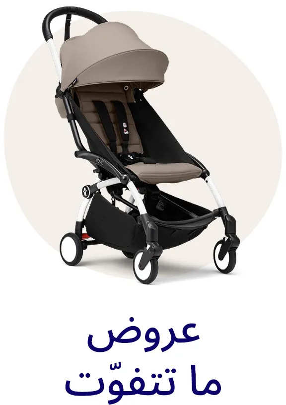 HP_Baby_Block_DEALS-DESKTOP-AR.jpg