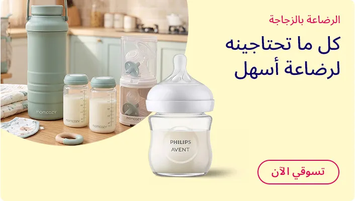 HP_Baby_BottleFeeding_Banner_BottleFeeding_AR_DS.jpg