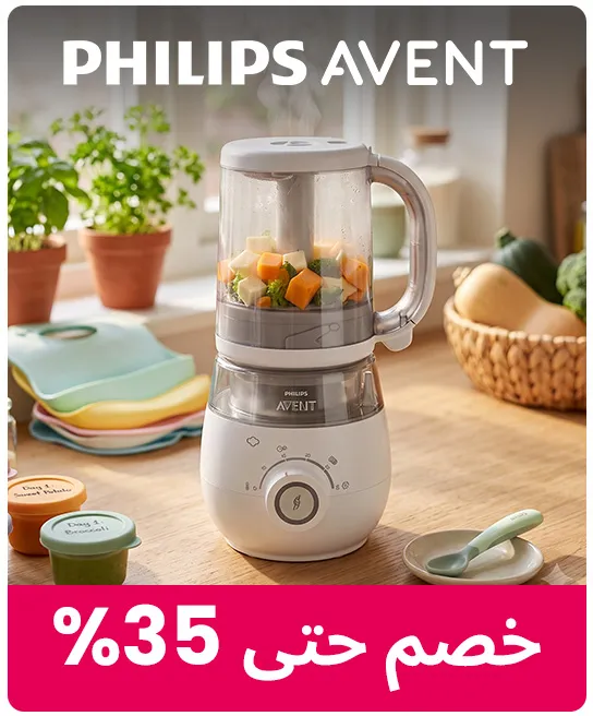HP_Baby_BottleFeeding_Brand_PhilipsAvent-AR.jpg