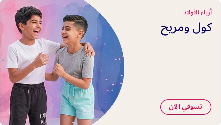 HP_Baby_BoysFashion(3-12)_Banner_BoysFashion(3-12)_AR_DS.jpg