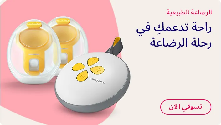 HP_Baby_BreastFeeding_Banner_BreastFeeding_AR_DS.jpg