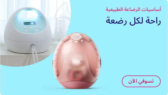 HP_Baby_BreastFeeding_Banner_BreastFeeding_AR_DS.jpg