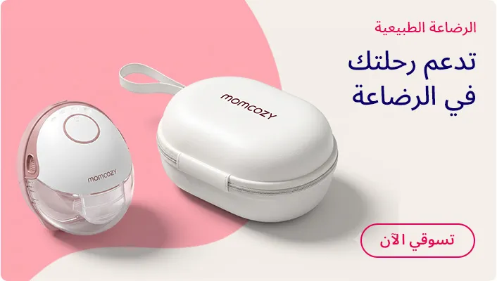 HP_Baby_BreastFeeding_Banner_BreastFeeding_AR_DS.jpg