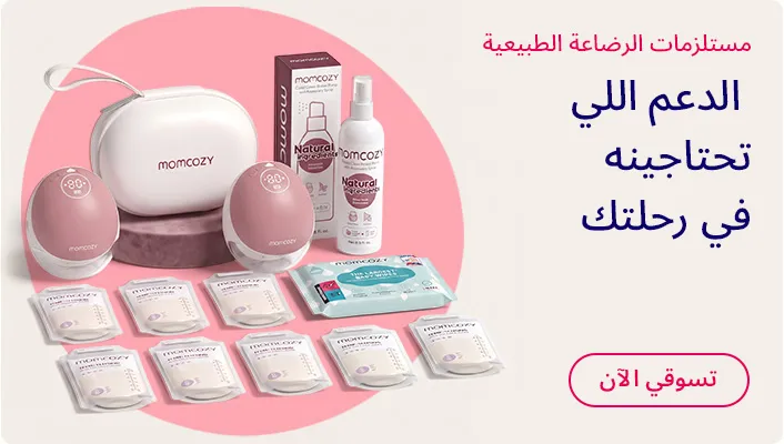 HP_Baby_BreastFeeding_Banner_Feeding_AR_DS.jpg