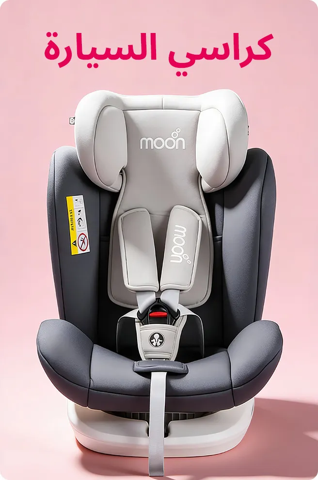 HP_Baby_CARSEATS_WonderDayCategories_AR.jpg