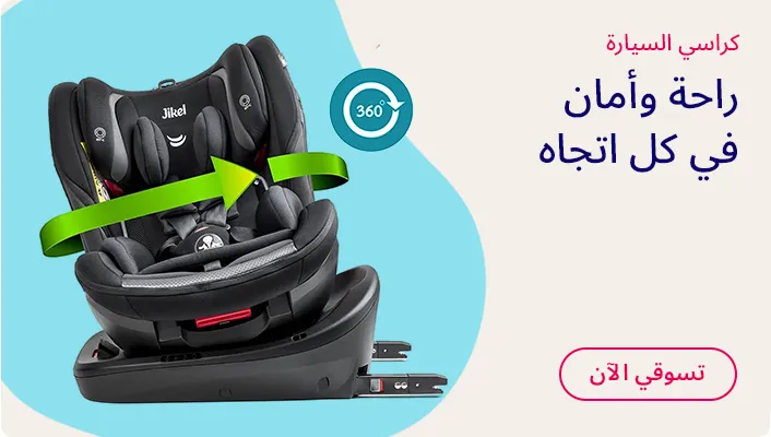 HP_Baby_CarSeatsBoosters_Banner_CarSeatsBoosters_AR_DS.jpg