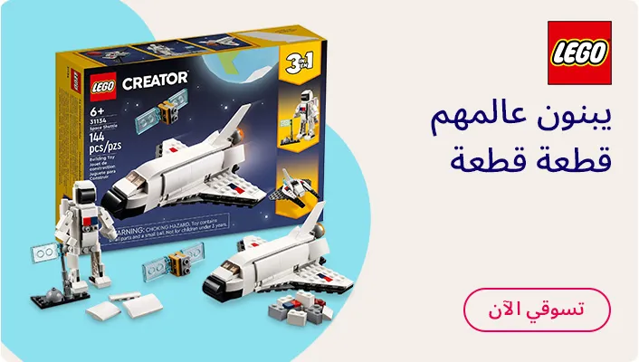HP_Baby_ConstructionToysforKids_Banner_Lego_AR_DS.jpg