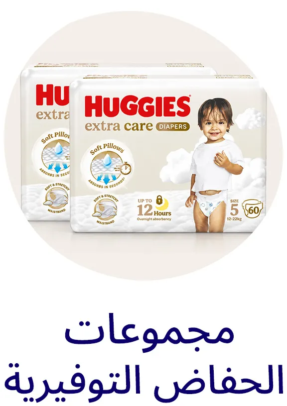 HP_Baby_DIAPERS_Block-DESKTOP-AR.jpg