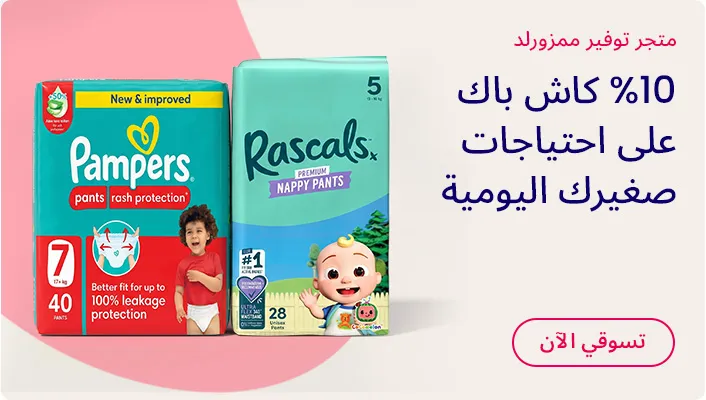 HP_Baby_DisposableDiapers_Banner_ValueStoreCashback_AR_DS.jpg