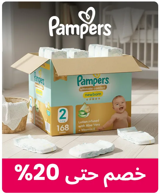 HP_Baby_DisposableDiapers_Brand_Pampers-AR.jpg