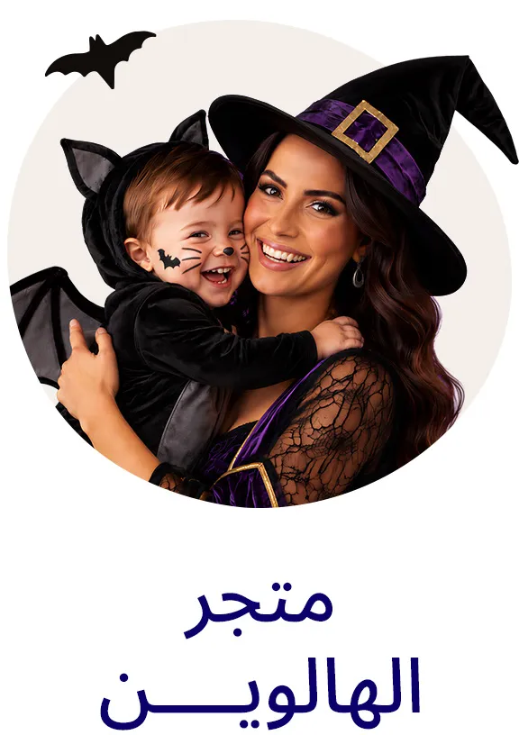 HP_Baby_HALLOWEEN_Block-DESKTOP-AR.jpg
